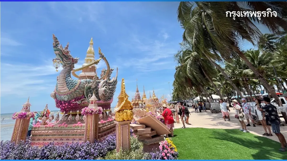 รวมพิกัดเล่นน้ำสงกรานต์ ‘วันไหล 2569’ จัดเต็มยาวตลอดเดือนเมษายน