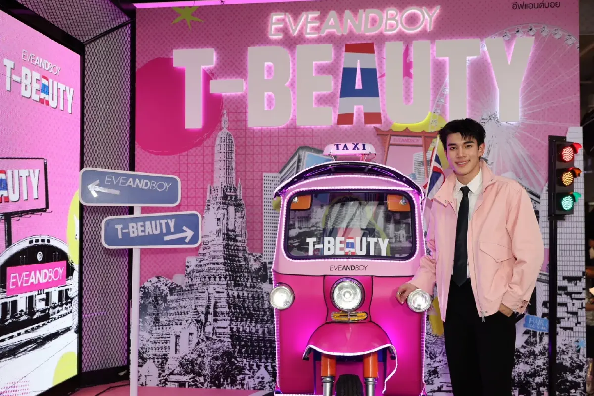 ‘EVEANDBOY’ ระดมพลัง ‘T-BEAUTY’  ปลุกกระแส 'T-Beauty Must Buy' มาไทยต้องซื้อแบรนด์ไทย!