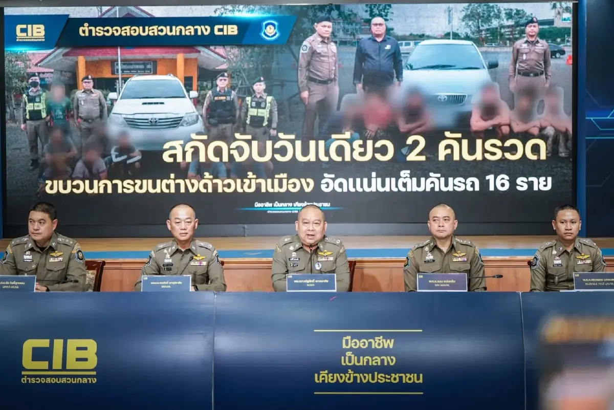 สกัดจับขบวนการขนต่างด้าวเข้าเมือง อัดแน่นเต็มคันรถ รวม 16 ราย