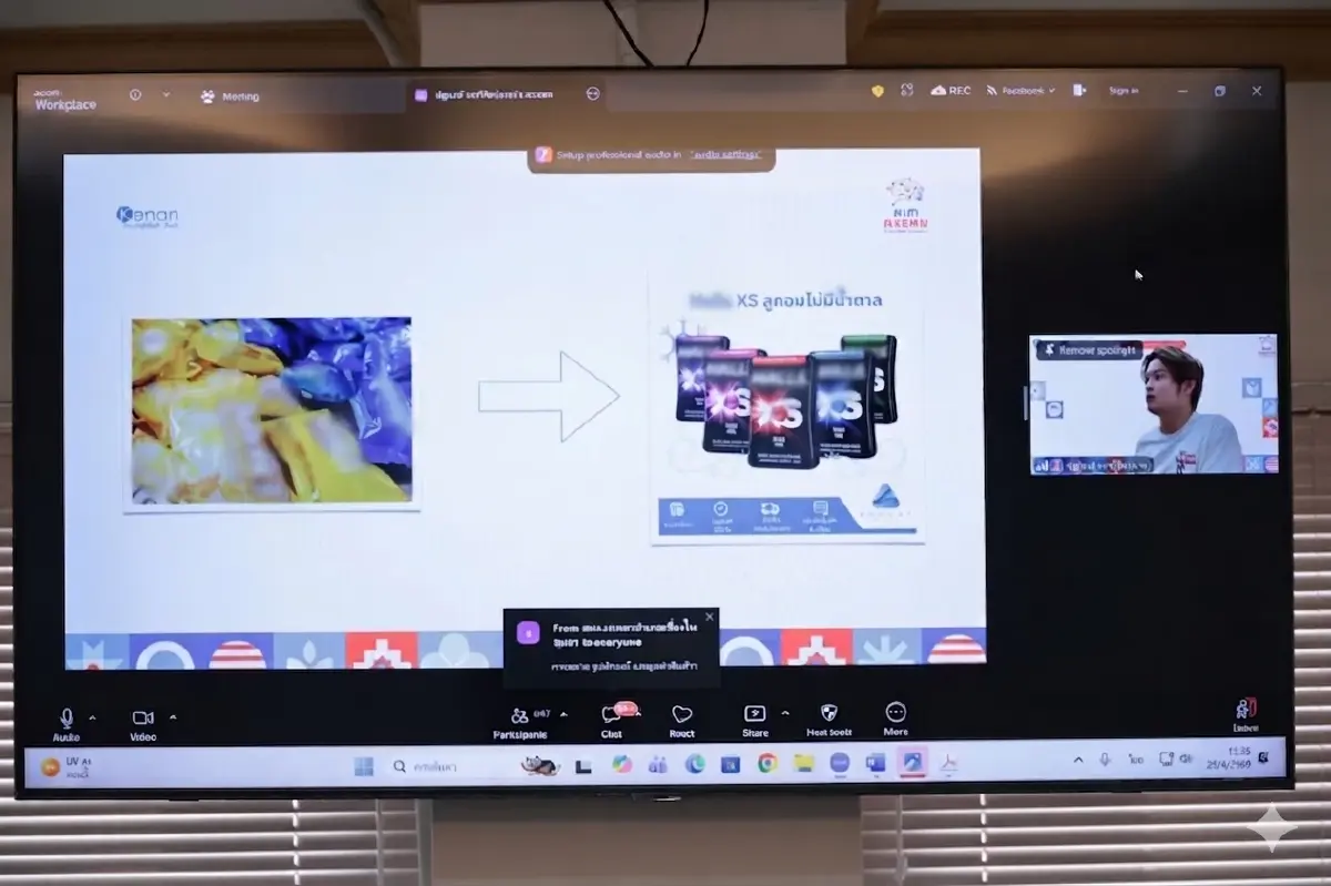 เกษตรฯ ดัน AI ปั้น 1,000 กูรู ยกระดับวิสาหกิจชุมชนสู่ดิจิทัล