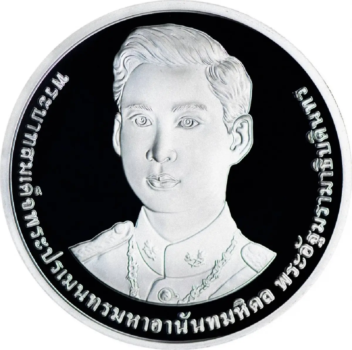 ธนารักษ์เปิดแลกเหรียญที่ระลึก 100 ปี ร.8 ดีเดย์ 8 เม.ย.นี้