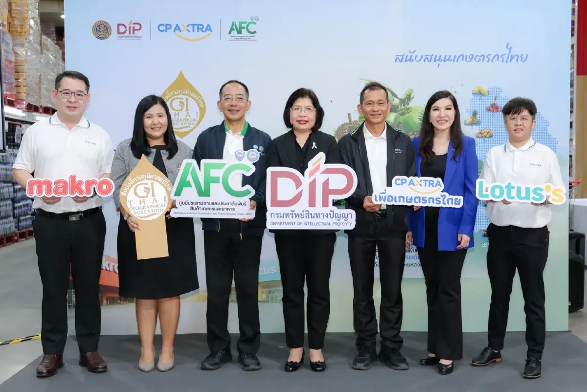 ซีพี แอ็กซ์ตร้า ผนึกกำลัง กรมทรัพย์สินทางปัญญา ขับเคลื่อนเศรษฐกิจฐานรากสู่ความยั่งยืน