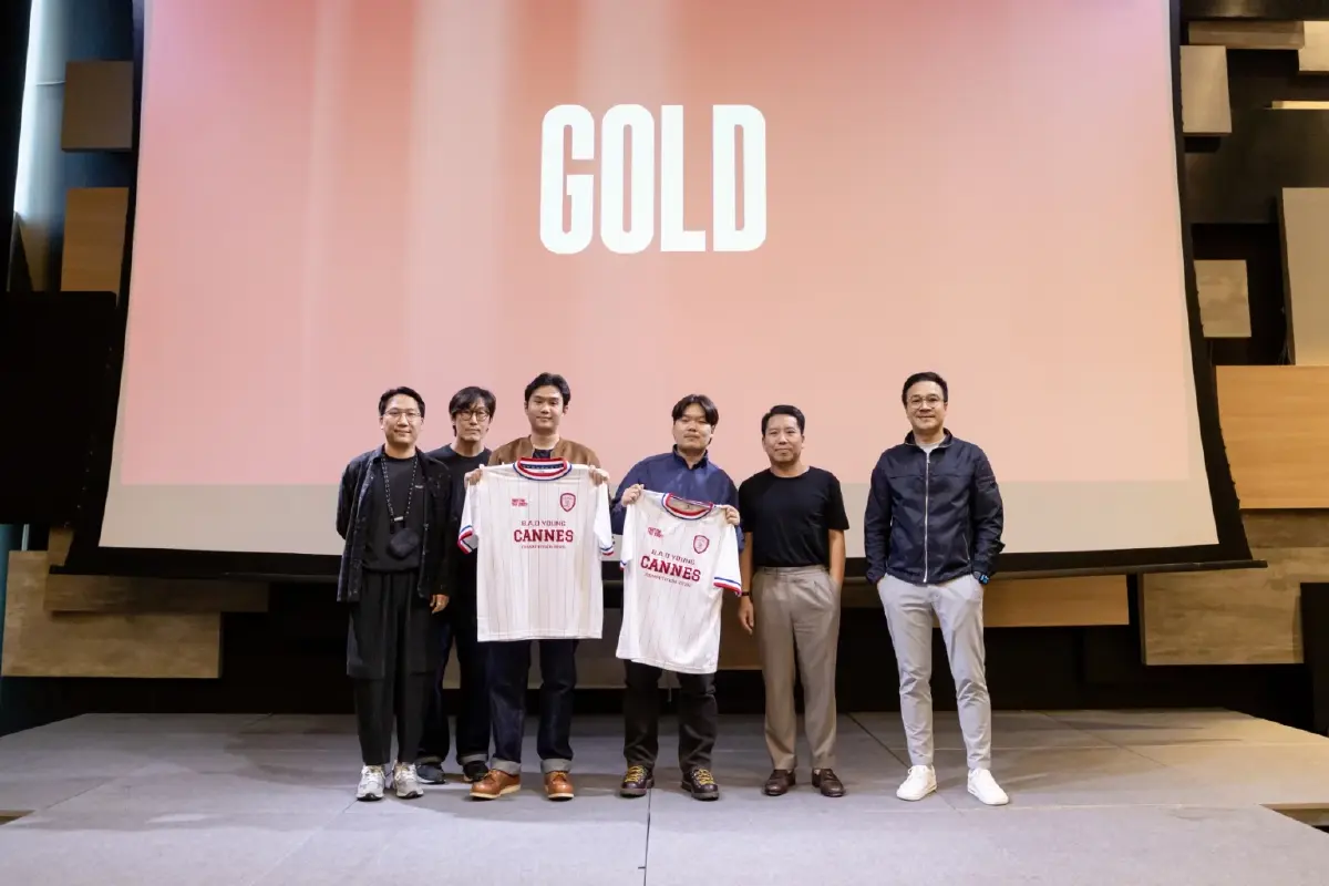 เฟ้นหาตัวแทนประเทศไทยแข่ง Young Lions Competitions 2026