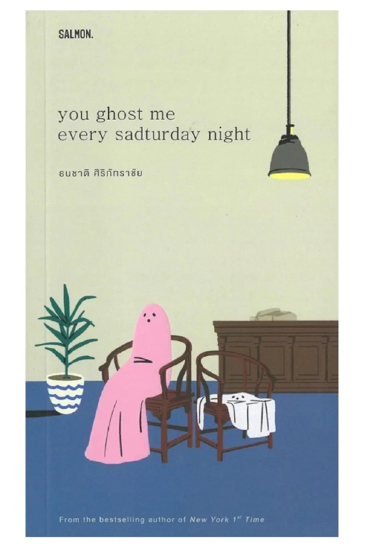 'ทุกอย่างเป็นชาเลนจ์ได้หมด' เบนซ์-ธนชาติ ศิริภัทราชัย