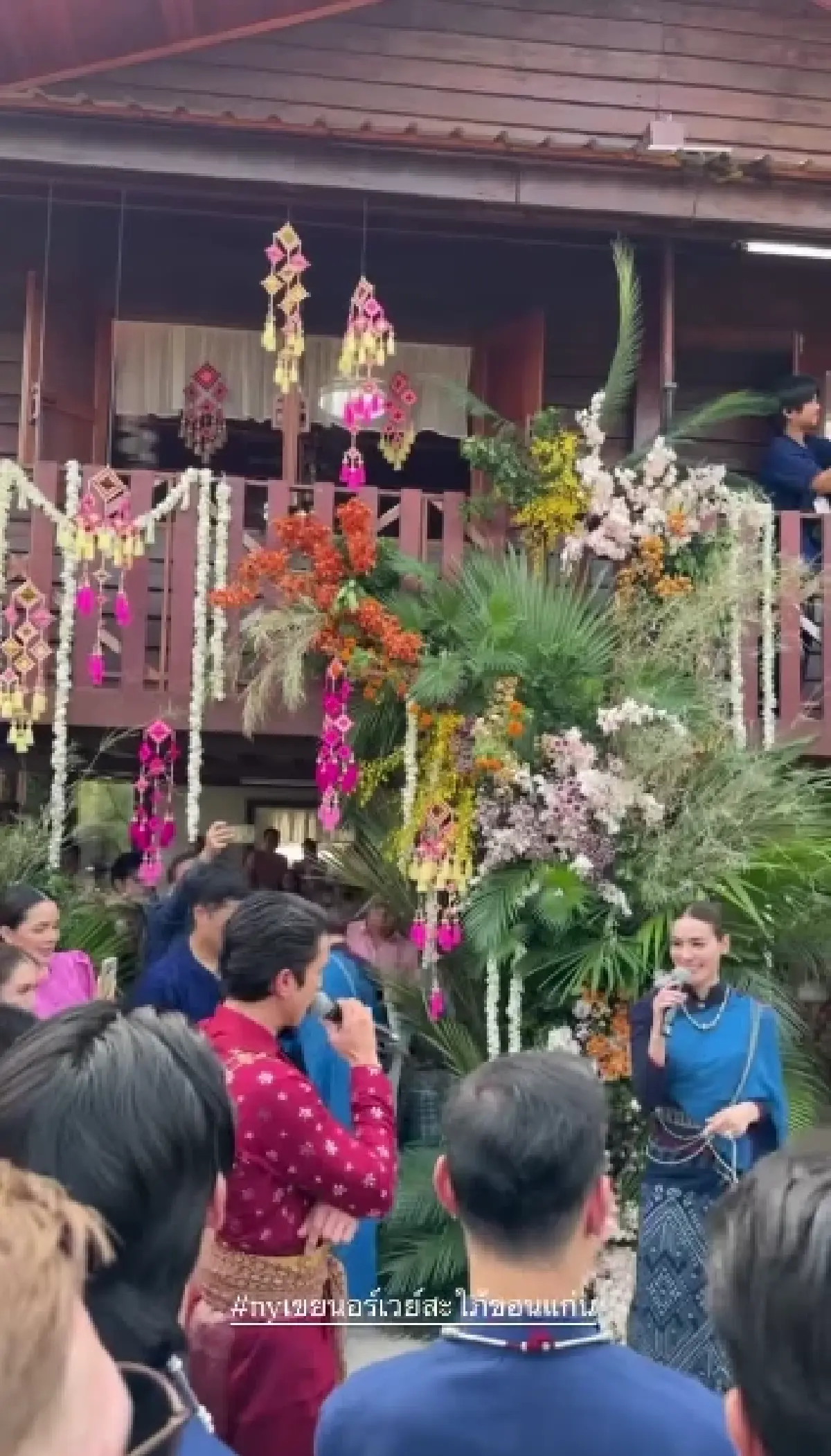 ฤกษ์ดี วิวาห์ชื่นมื่น 'ณเดชน์' ยกขันหมาก สู่ขอ 'ญาญ่า' ที่ขอนแก่น