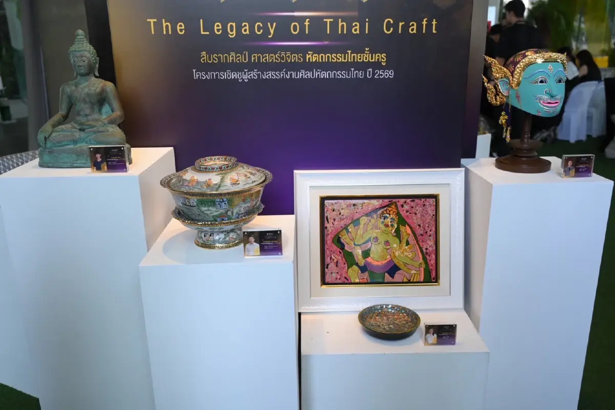 MOC หนุน SACIT ลุยขยายตลาดหัตถศิลป์ไทย ดันรายได้กลับสู่ชุมชน