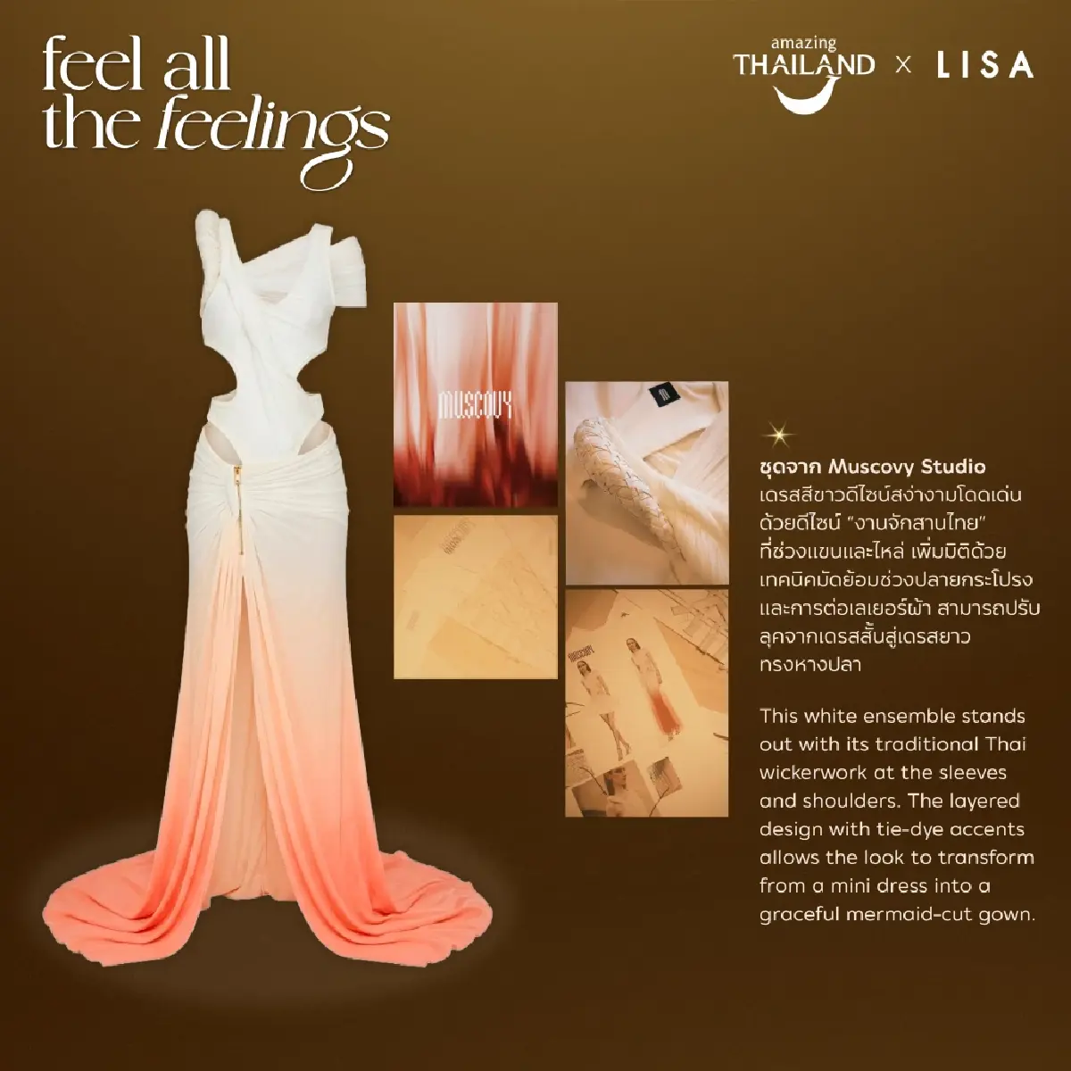 เปิดเบื้องหลังลุคแฟชั่น 'LISA x ททท.' ให้วิถีไทยเฉิดฉายบนเวทีโลก