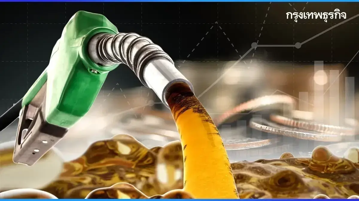 เช็ก ดีเซล เบนซิน ราคาน้ำมันวันนี้ 14 เม.ย.69 ปตท. บางจาก เชลล์ PT Caltex