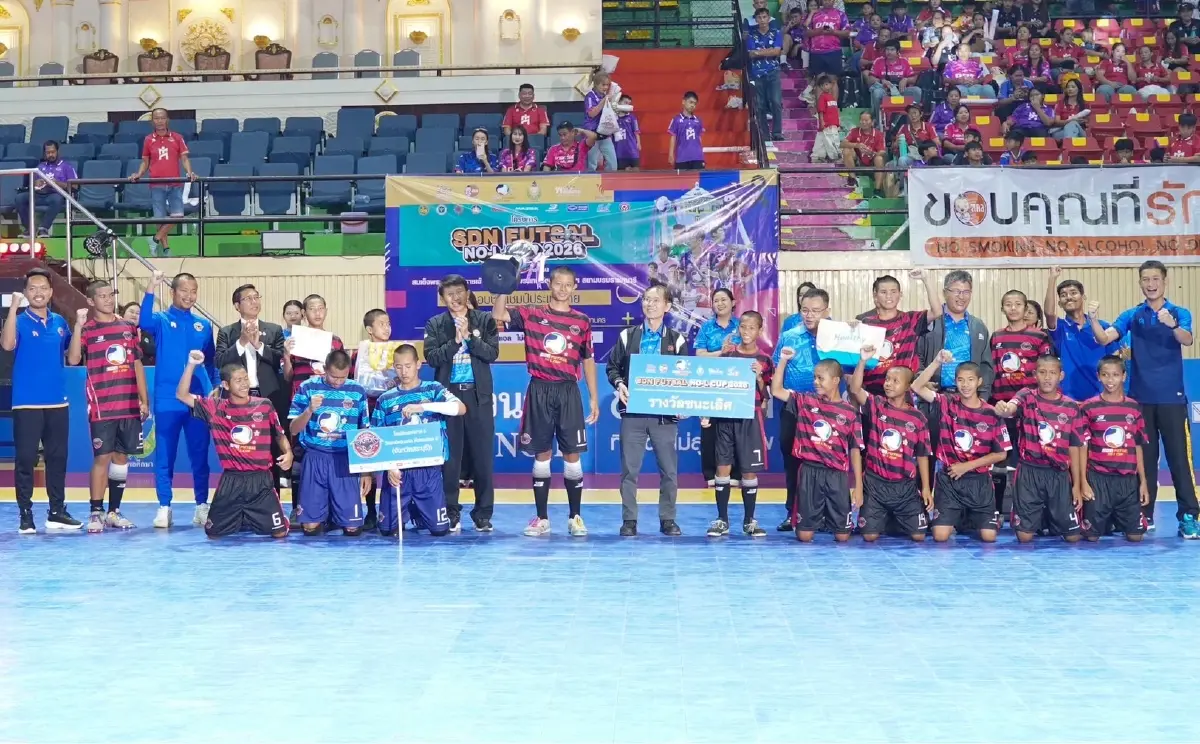 ปั้นฝันนักเตะอาชีพ SDN FUTSAL 2026 ชูโมเดลกีฬาห่างไกลปัจจัยเสี่ยง