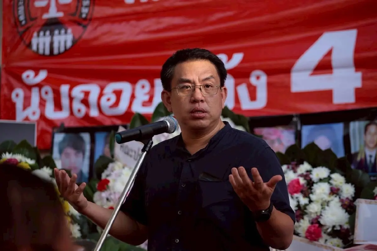 ปชน.รำลึก 16 ปีสลายชุมนุมแดง ดัน 2 ร่างกฎหมายทวงความยุติธรรม