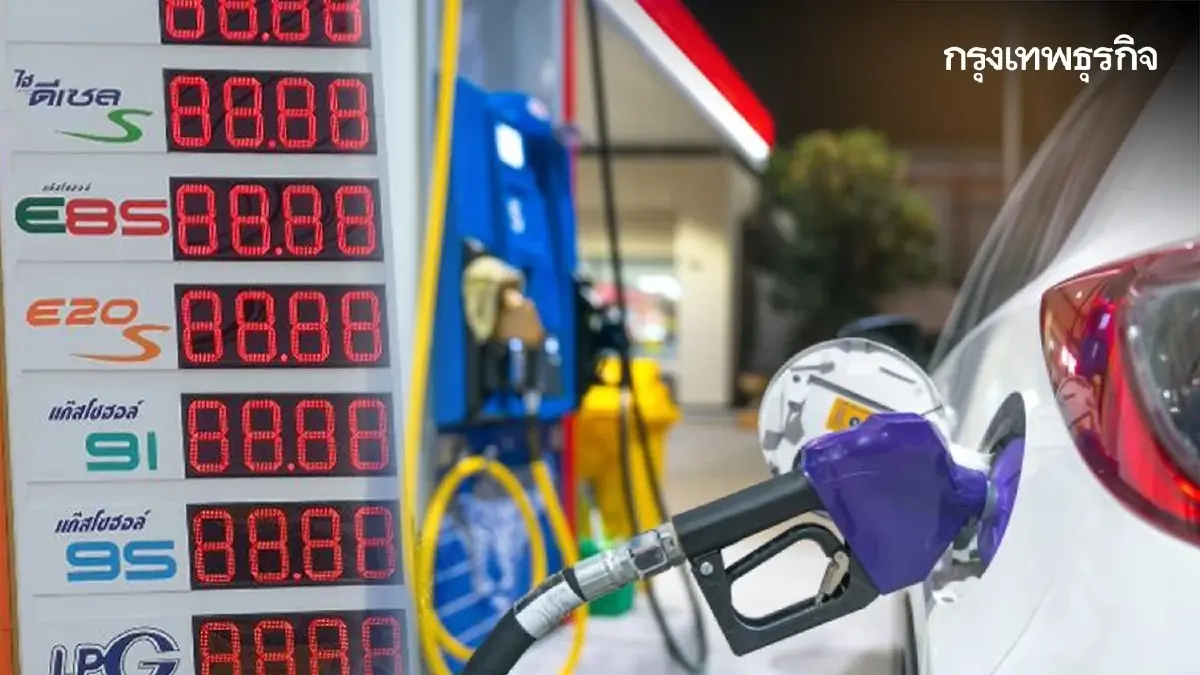 ราคาน้ำมันวันนี้ 19 เม.ย. 69 ราคาน้ำมันทุกชนิดล่าสุด เบนซิน ดีเซล