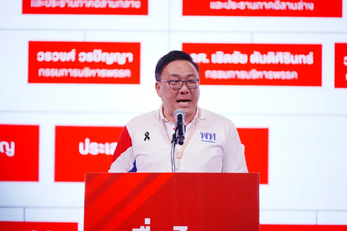 พท.ปรับโครงสร้าง กก.บห.ใหม่ ตั้ง ‘อิ๊งค์-ยศชนัน-สุริยะ’ ที่ปรึกษา