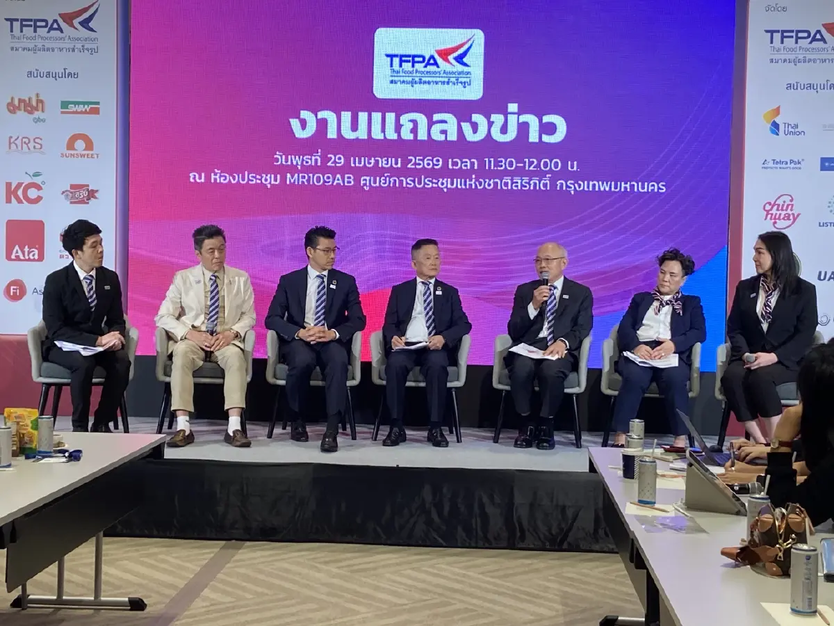 ส่งออก ' อาหารสำเร็จรูป 'ปี 2568 แกร่ง กวาด 2.2 แสนล้านบาท