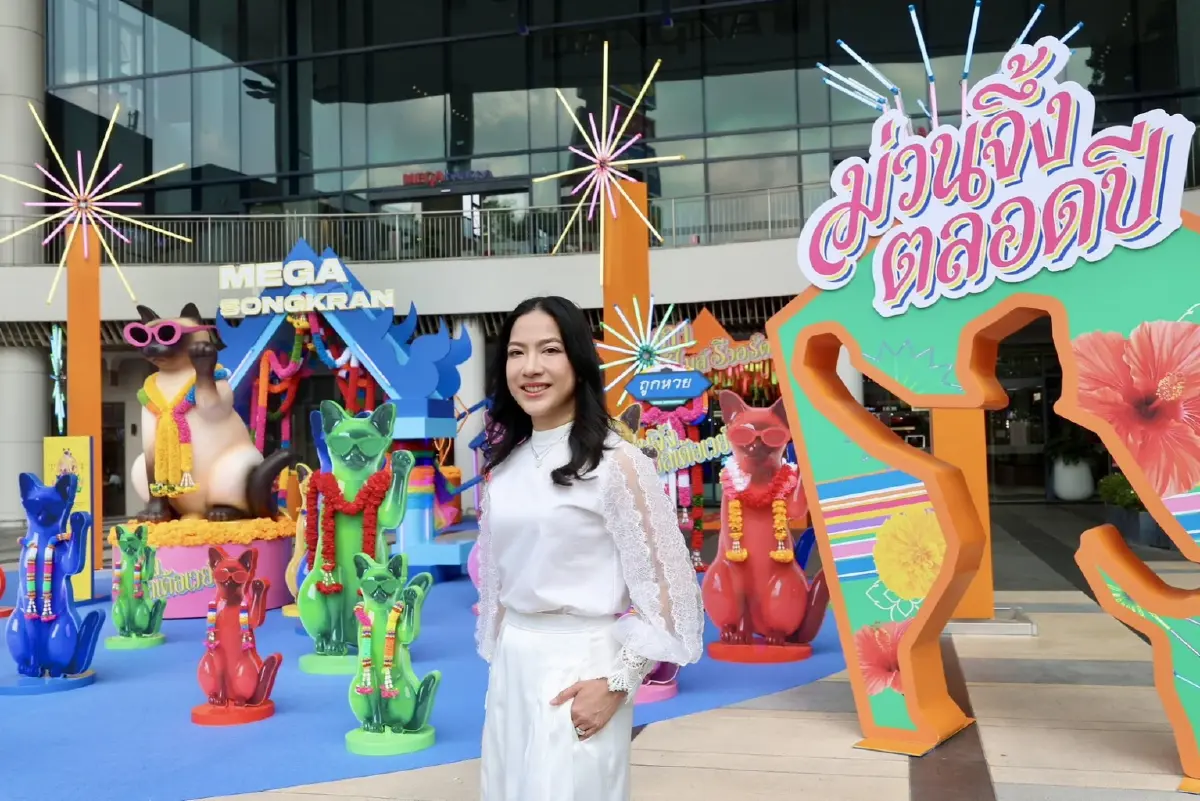 สงกรานต์ไทยบ้านร่วมสมัย 'เมกา สงกรานต์ : ม่วนจึ้ง ออลเด้อเวย์'