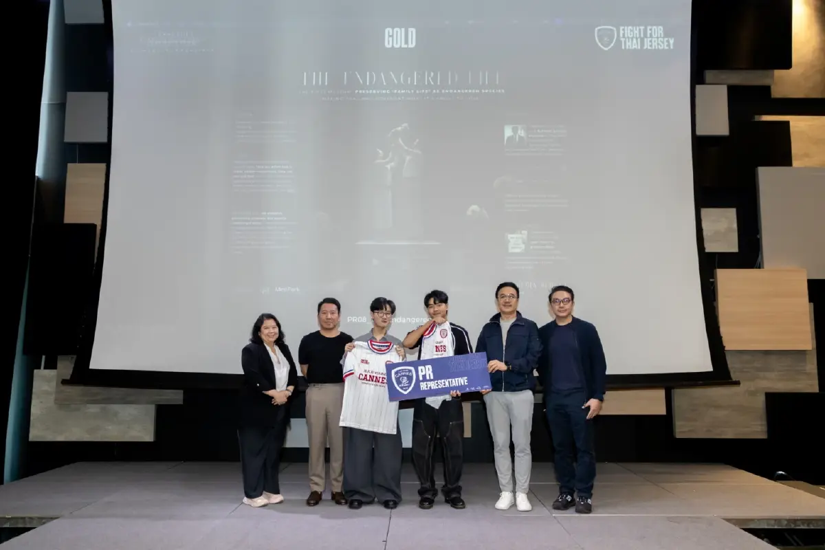 เฟ้นหาตัวแทนประเทศไทยแข่ง Young Lions Competitions 2026