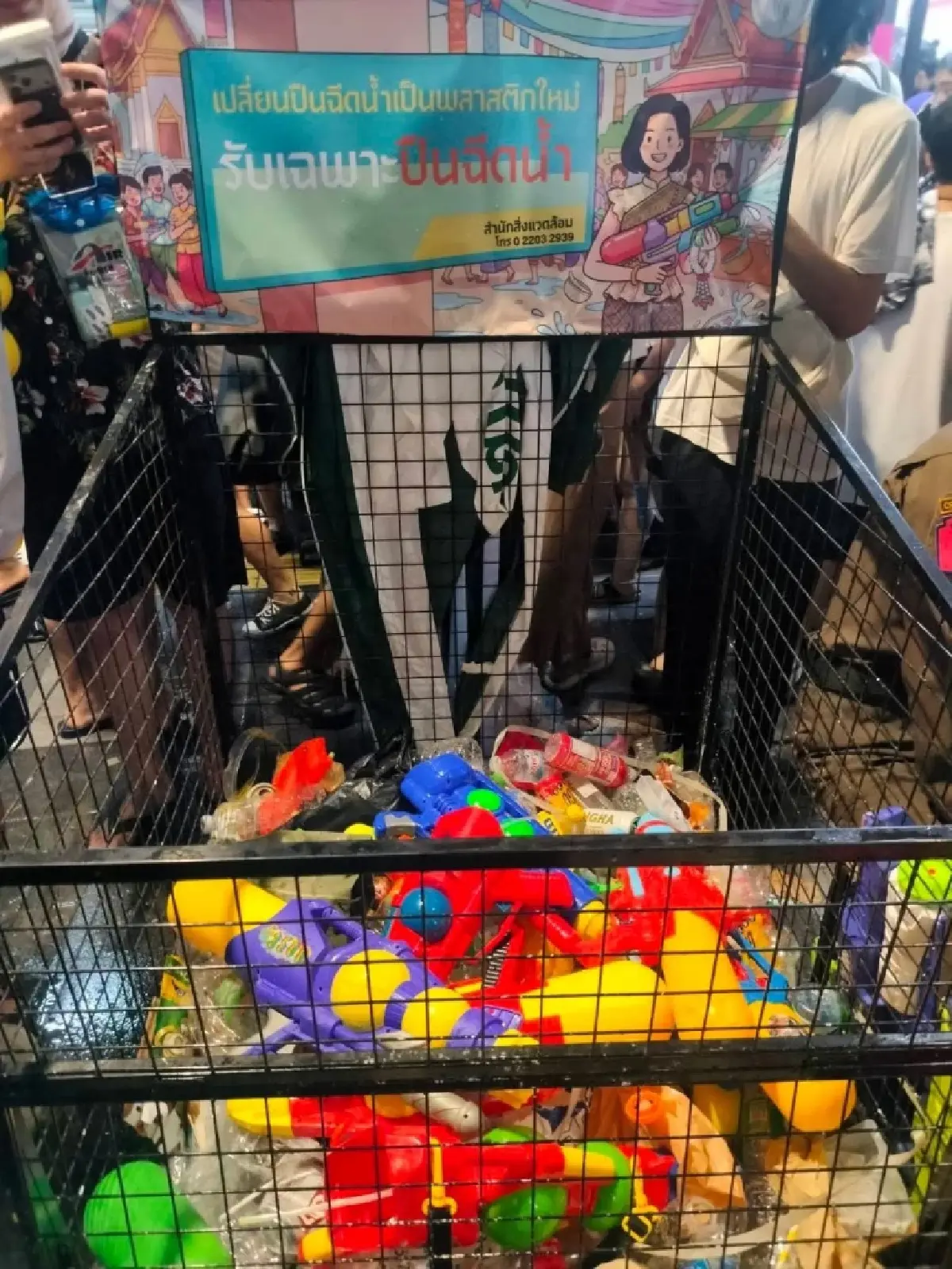 กทม. เปิด 9 จุดรีไซเคิลปืนฉีดน้ำ เปลี่ยนขยะเป็นน้ำมัน ถึง 19 เม.ย.