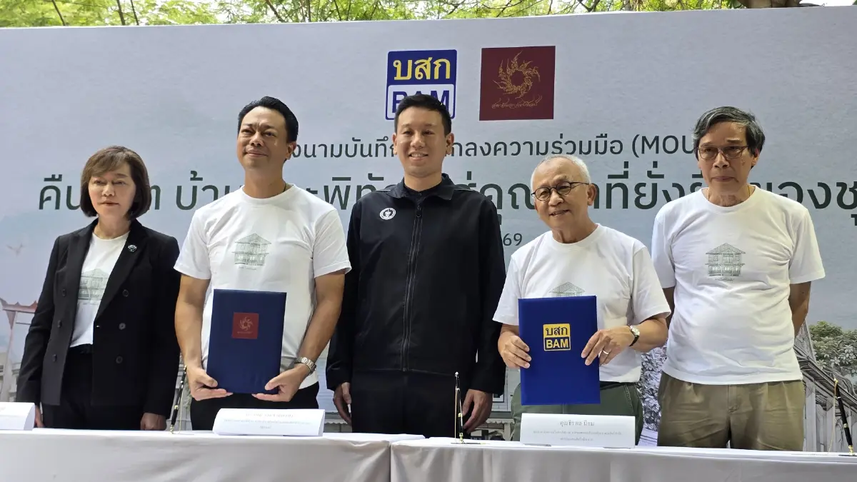 'บ้านพระพิทักษ์ยุทธภัณฑ์' ต้นแบบพัฒนาสินทรัพย์เพื่อชุมชนและสังคม