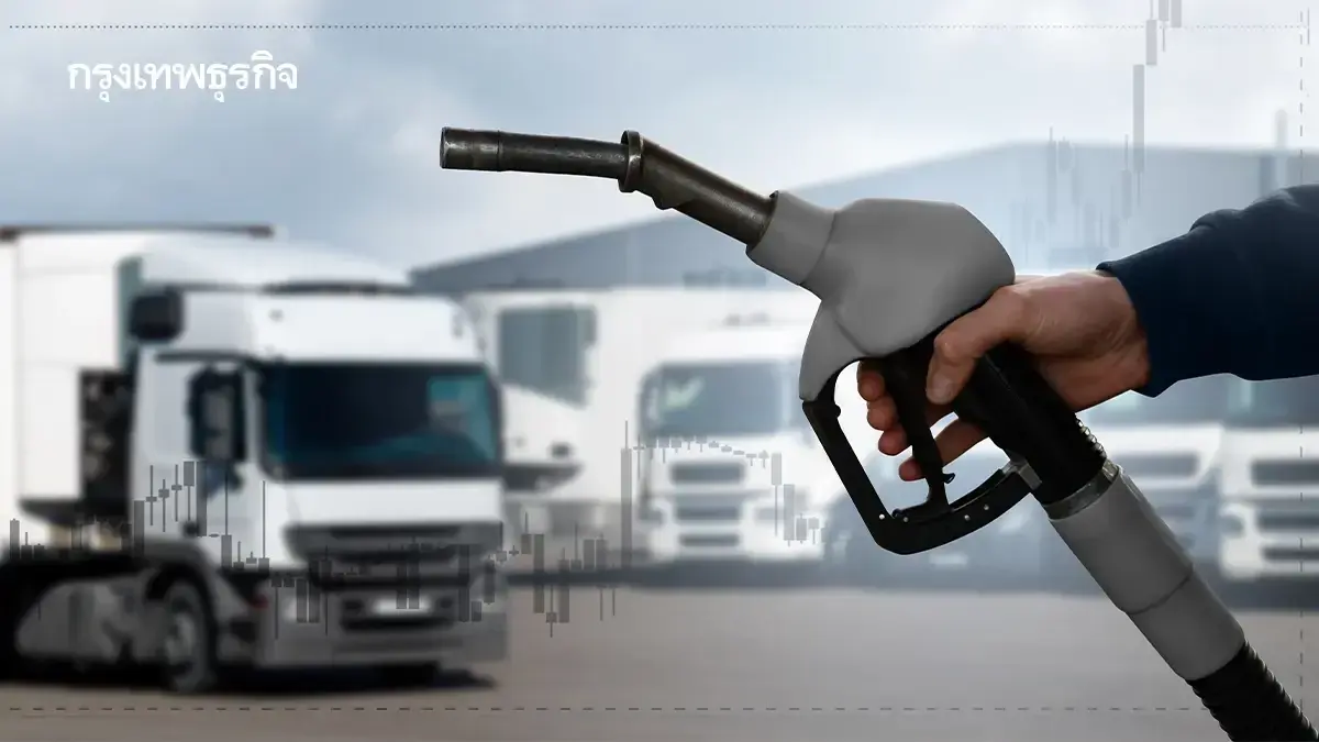 วิธีลงทะเบียนรับเงินเยียวยา 7,000 บาทสูงสุด กลุ่มขนส่ง รถสาธารณะ