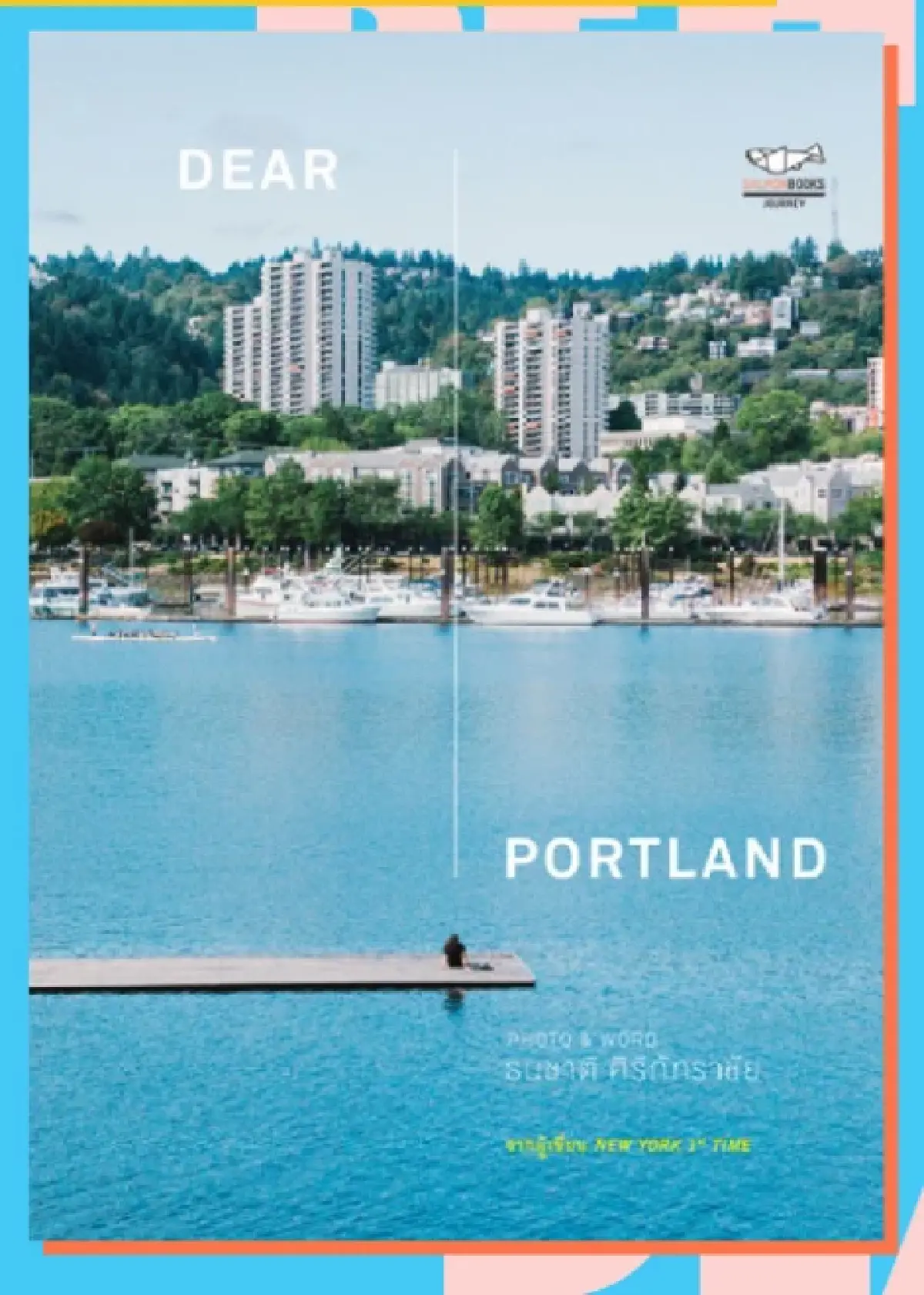 'ทุกอย่างเป็นชาเลนจ์ได้หมด' เบนซ์-ธนชาติ ศิริภัทราชัย