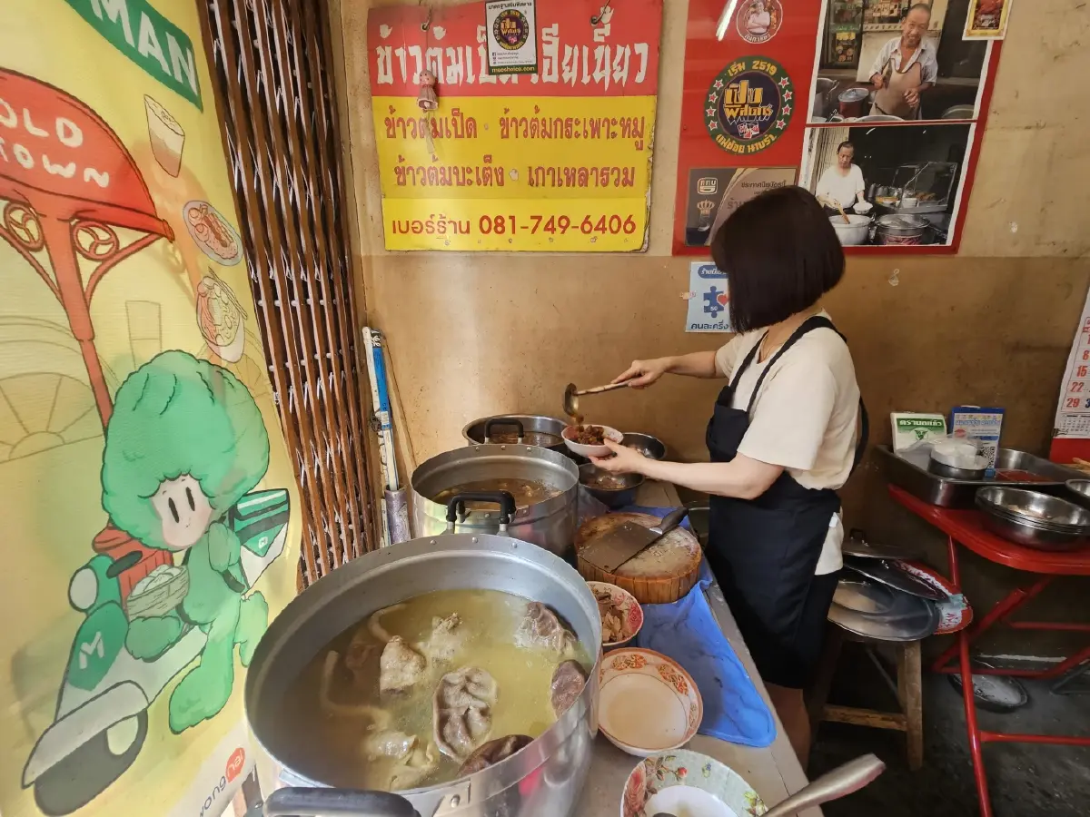 'ข้าวต้มเป็ดเฮียเนี้ยว' เจ้าเก่า 67 ปี วงเวียน 22 สู่ ตลาดนางเลิ้ง