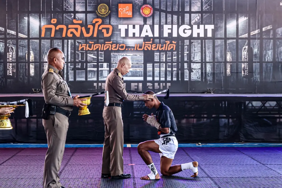 'มวยไทย' พลิกชีวิตจากหลังกำแพง 'กำลังใจ...THAI FIGHT' สร้างโอกาส