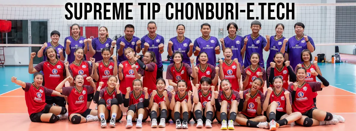 ถ่ายทอดสดวอลเลย์บอลหญิง ‘สุพรีม ชลบุรี พบ นครราชสีมา’ ชิงแชมป์เอเชีย รอบรอง