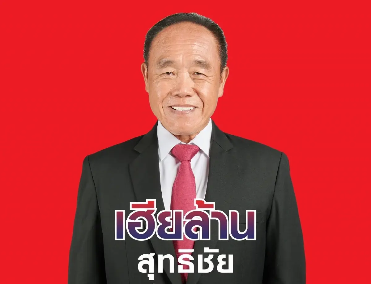 ผ่าสมรภูมิ 'เมืองหลวง'  ส่อง 'สก.' บ้านใหญ่ ใต้กระแสส้ม