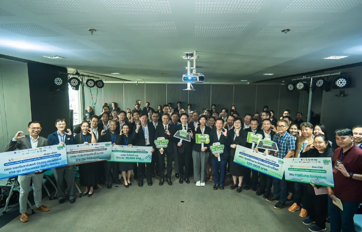 บพข.ดีเดย์ 5 พ.ค. นำร่องเชียงใหม่ โครงการ “PMUC Zero Burn to Earn: เลิกเผา เป๋าตุง”