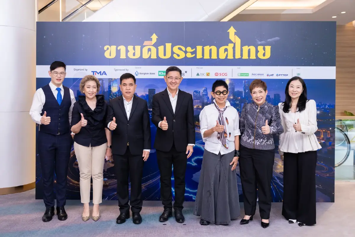 งานขายดีประเทศไทย ถอดรหัสโอกาสใหม่ในเศรษฐกิจโลก ชี้ ยุโรป–อินเดีย ตลาดศักยภาพ