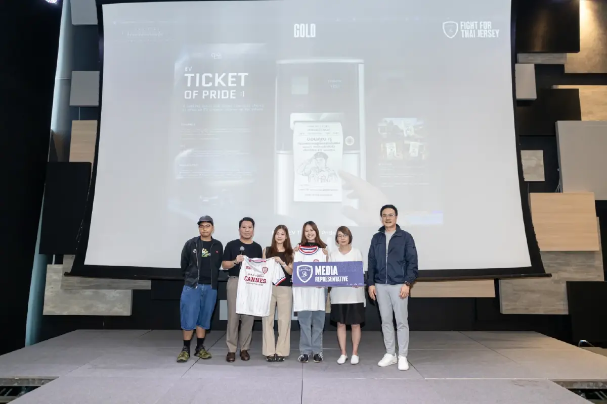 เฟ้นหาตัวแทนประเทศไทยแข่ง Young Lions Competitions 2026