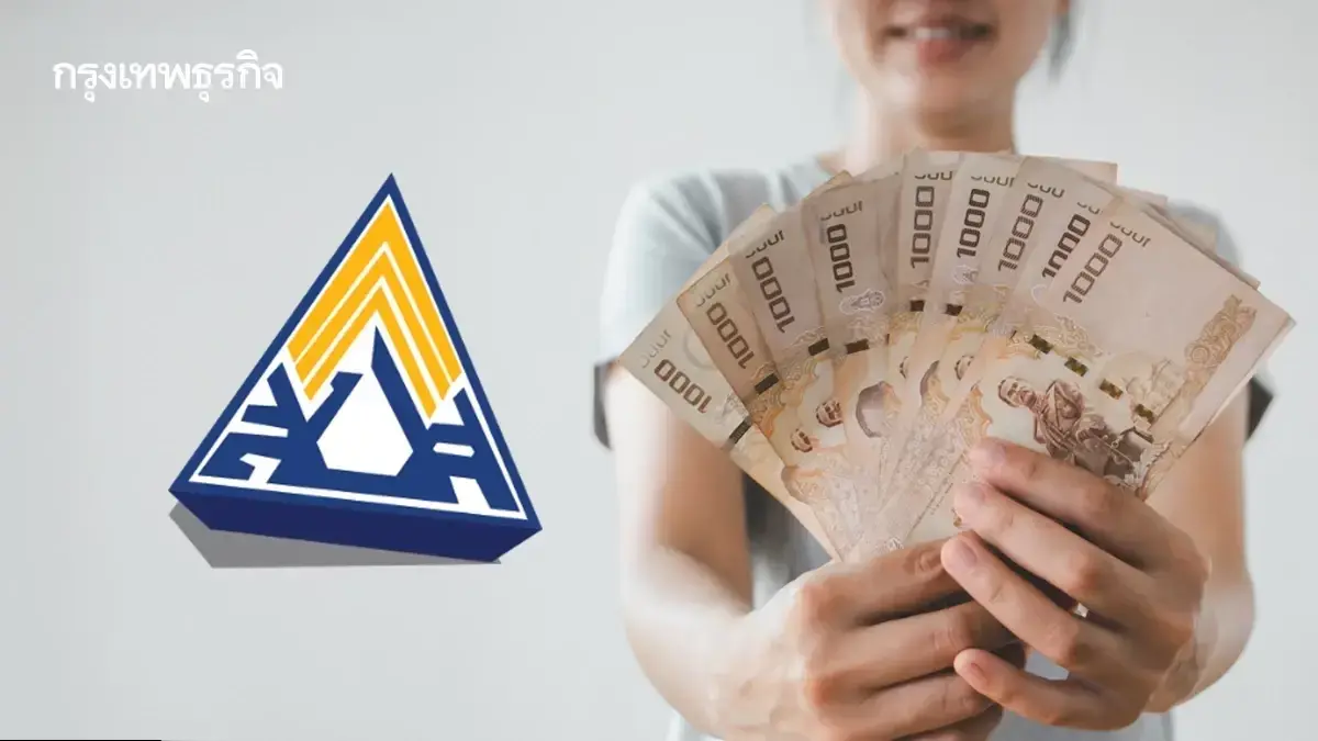 กลับบ้าน ป่วยฉุกเฉิน เข้า รพ.รัฐ - เอกชน ประกันสังคม เบิกได้เท่าไหร่