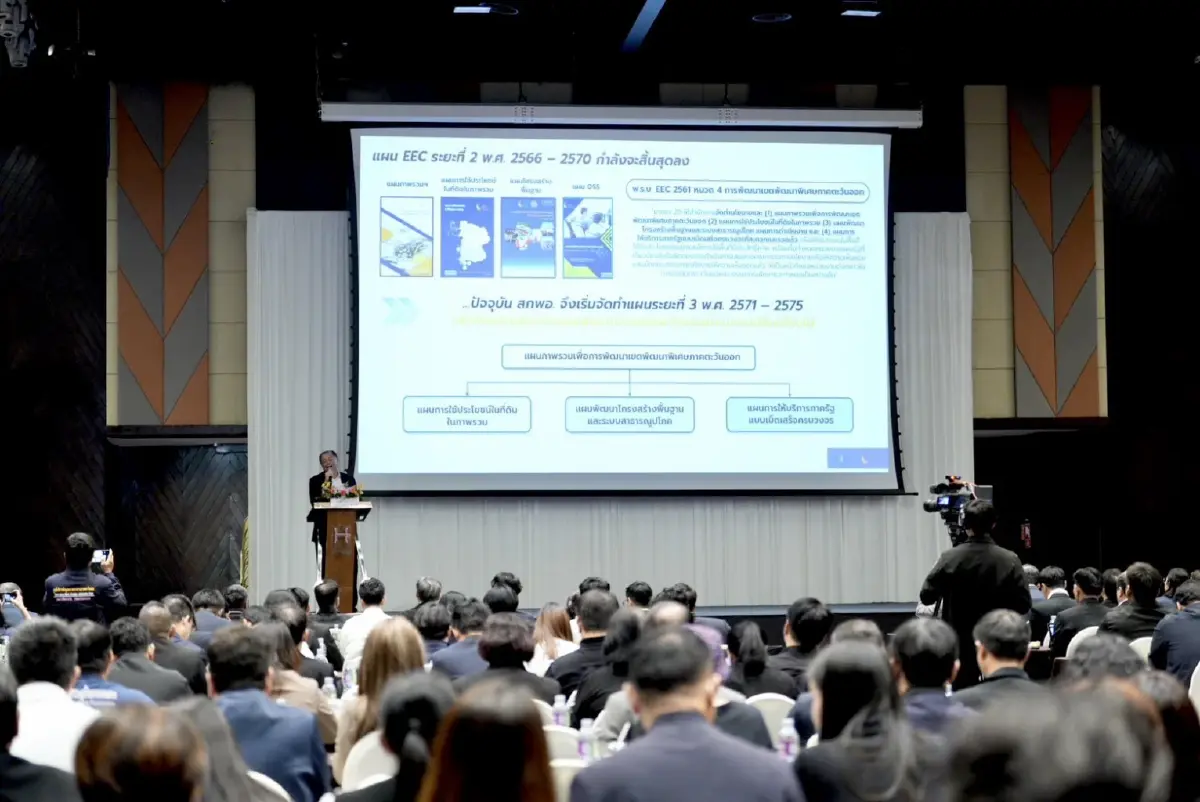 EECO เปิด 4 แผนหลักพัฒนาพื้นที่อีอีซีระยะ 5 ปี มุ่งยกระดับคุณภาพชีวิต