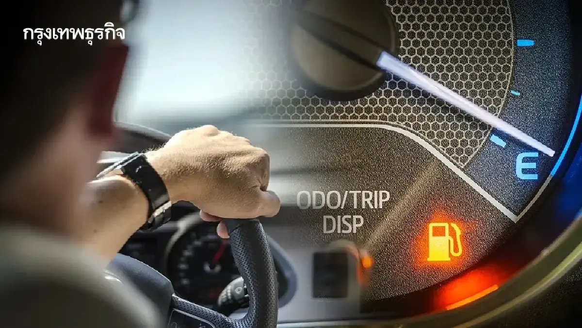 วันสุดท้าย ปิดระบบ DLT ลงทะเบียนรับเงิน 6000 บ. ช่วยเหลือน้ำมันแพง