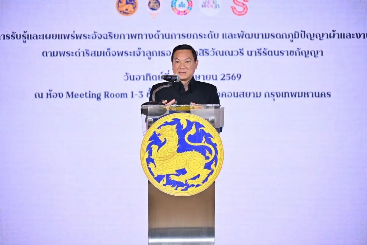 ปลัดมหาดไทย-นายกสมาคมแม่บ้านมหาดไทย น้อมนำพระดำริ “ผ้าไทยใส่ให้สนุก”