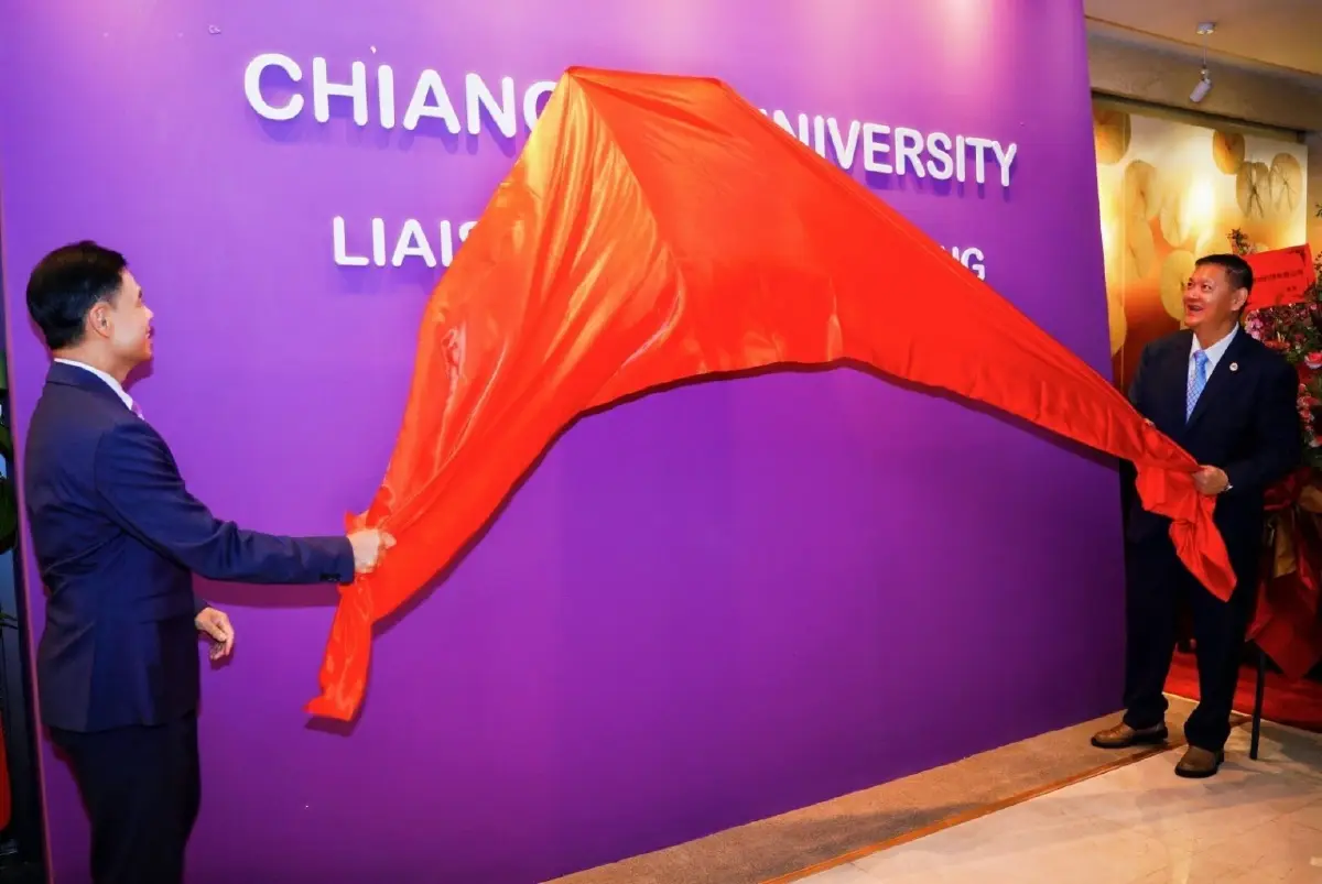 มช. เปิดศูนย์ ณ กรุงปักกิ่ง ยกระดับร่วมมือไทย-จีน พัฒนาทุนมนุษย์-นวัตกรรม