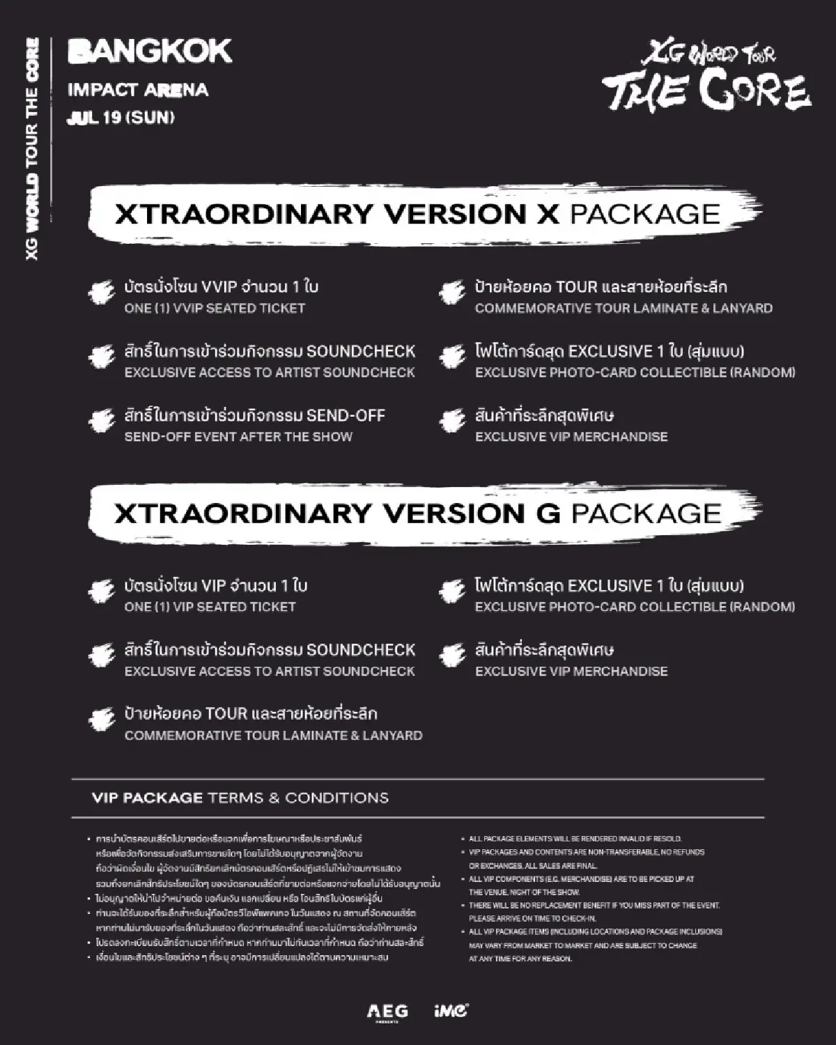 XG วงฮิพฮอพเกิร์ลกรุ๊ปสุดล้ำ ปักหมุดเวิลด์ทัวร์ประเทศไทย 19 ก.ค.