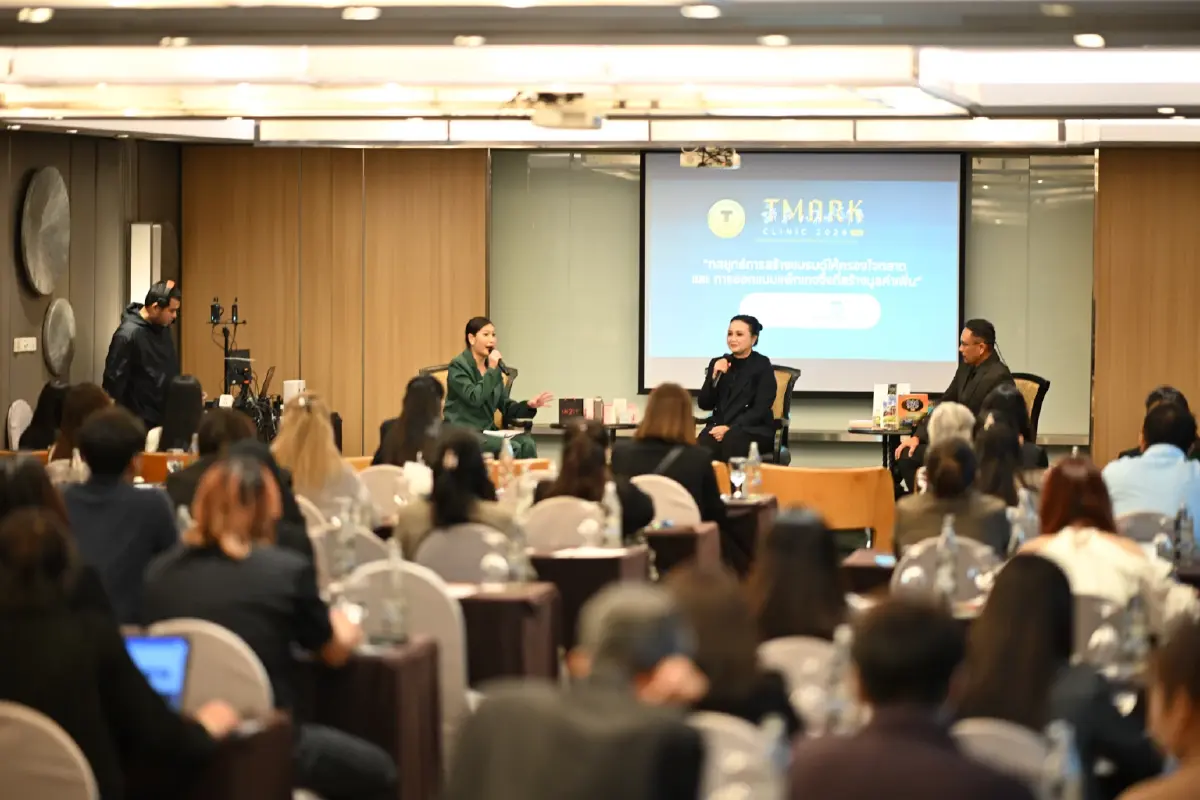 กรมส่งเสริมการค้าระหว่างประเทศ จัด T Mark Clinic เสริมศักยภาพผู้ประกอบการไทย