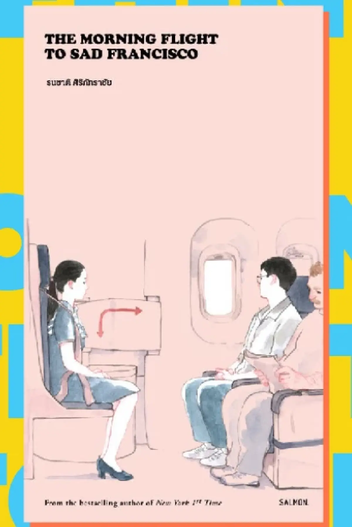 'ทุกอย่างเป็นชาเลนจ์ได้หมด' เบนซ์-ธนชาติ ศิริภัทราชัย