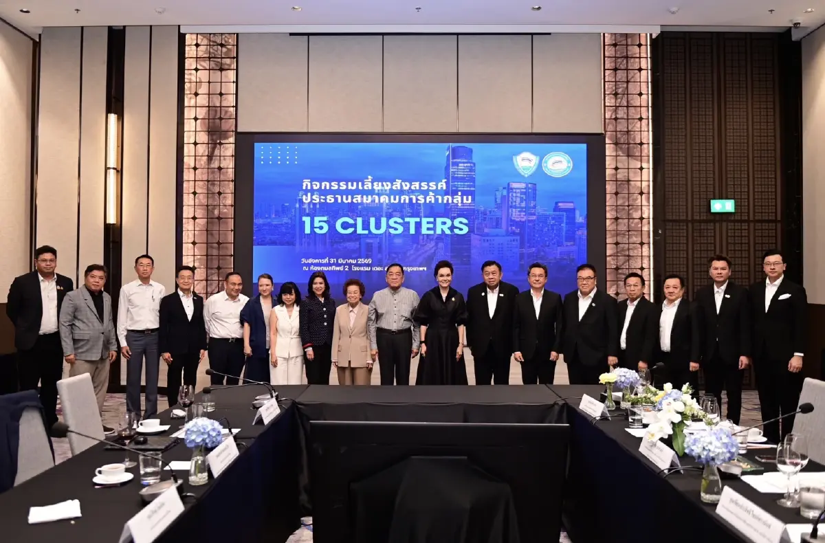 'ศุภจี' นำทีมรัฐ-เอกชน ชูทีมไทยแลนด์ เร่งเครื่องเศรษฐกิจ ฝ่าโลกผันผวน