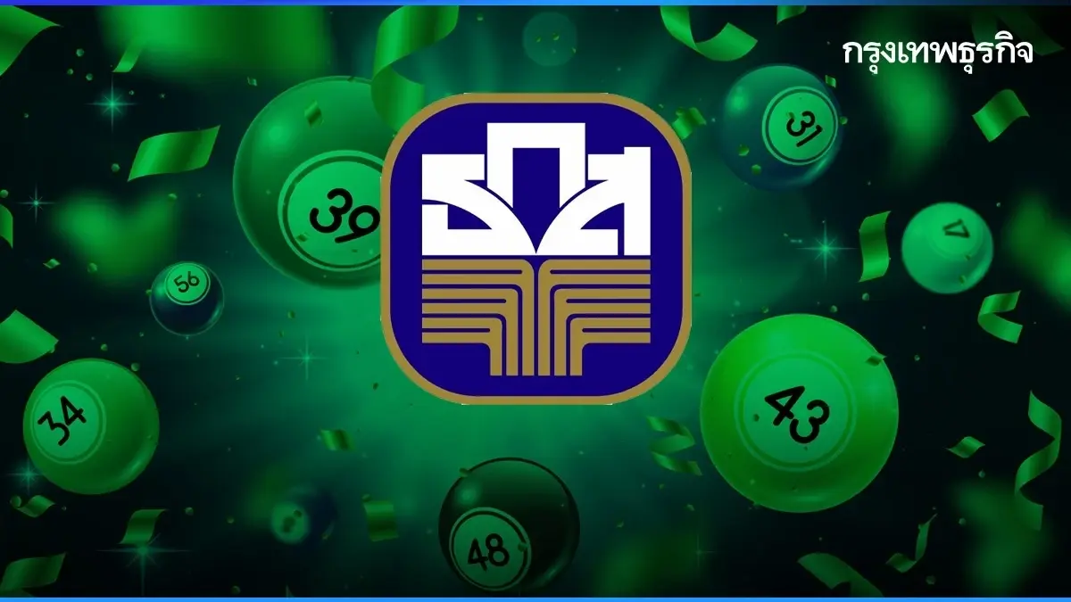 สถิติหวย ธ.ก.ส. 16 เม.ย.69 หวยออกวันพฤหัสบดี รางวัลที่ 1 หวยออกอะไร