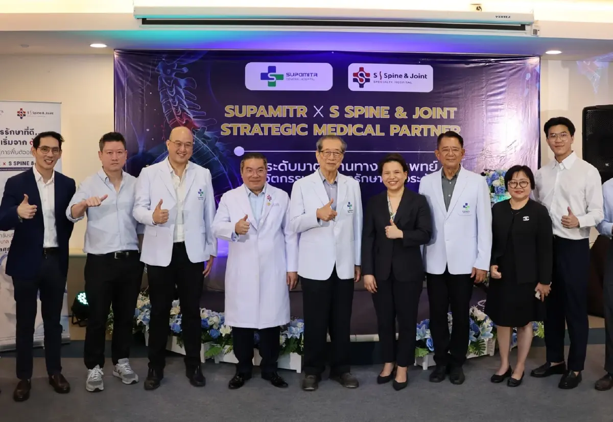 รพ.ศุภมิตรผนึก รพ.เอส ชูเทคโนโลยีรักษา ‘กระดูกสันหลัง’ ไม่ต้องรอนาน