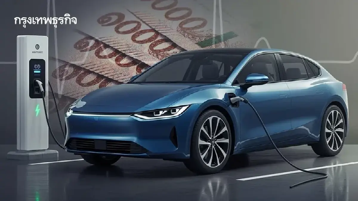 ข้อเสนอ รถเก่าแลกรถใหม่ รถอายุ 10 ปีเตรียม แลกซื้อ เปลี่ยนคันใหม่