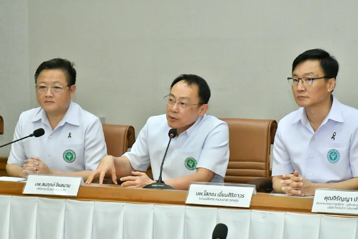 สธ. -ไครโอวิวา จับมือ ปั้น  'อีอีซี เมดิคัล ฮับ'  ชูนวัตกรรม ATMPs