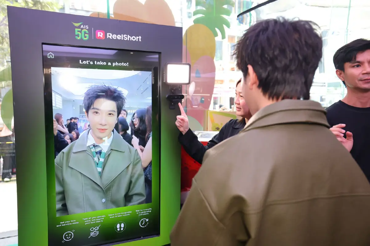 'เฟิร์ส - ข้าวตัง' ร่วมงานเปิดตัวความบันเทิง 'ซีรีส์แนวตั้ง' AIS x ReelShort