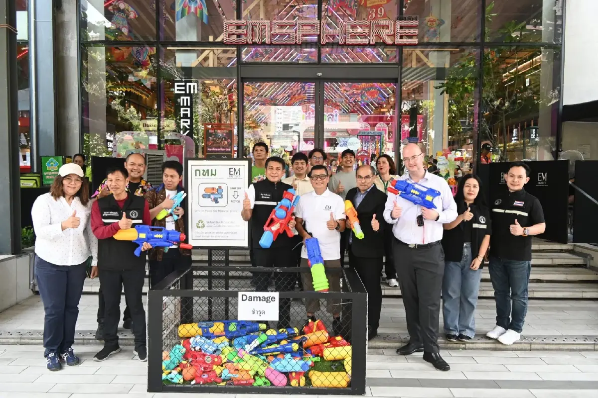 กทม. เปิด 9 จุดรีไซเคิลปืนฉีดน้ำ เปลี่ยนขยะเป็นน้ำมัน ถึง 19 เม.ย.