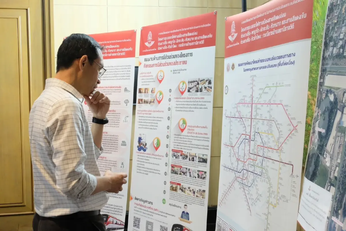 รฟท. ลุยปรับแบบรถไฟ 'สายสีแดง' คาดเสนอ ครม. อนุมัติปี 2571