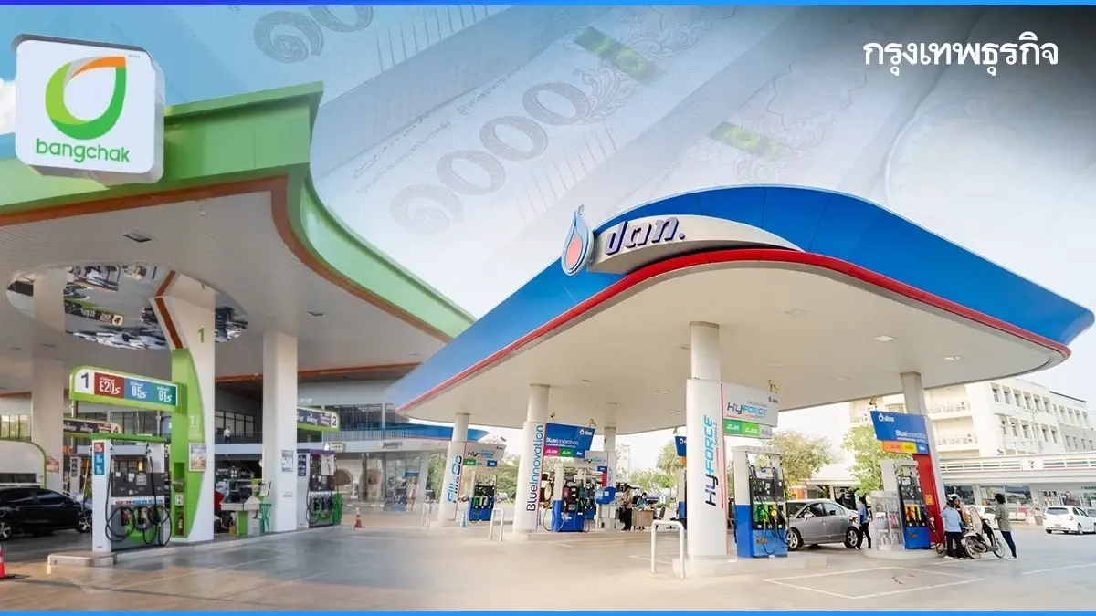 ราคาน้ำมันวันนี้ 27 เม.ย.69 ราคาน้ำมันทุกชนิดล่าสุด เบนซิน ดีเซล