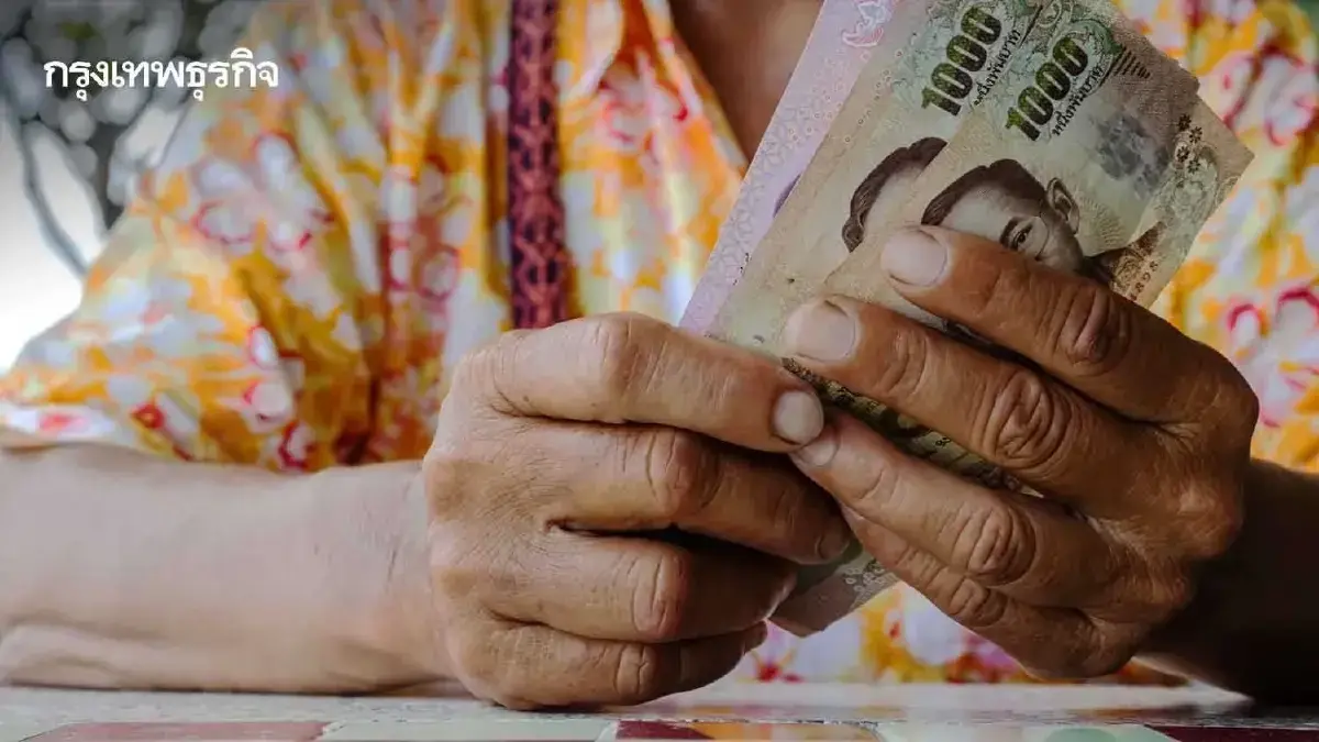 รับเงินหมื่นต่อปี ยืนยันสิทธิ เบี้ยยังชีพผู้สูงอายุ ใครได้บ้าง?