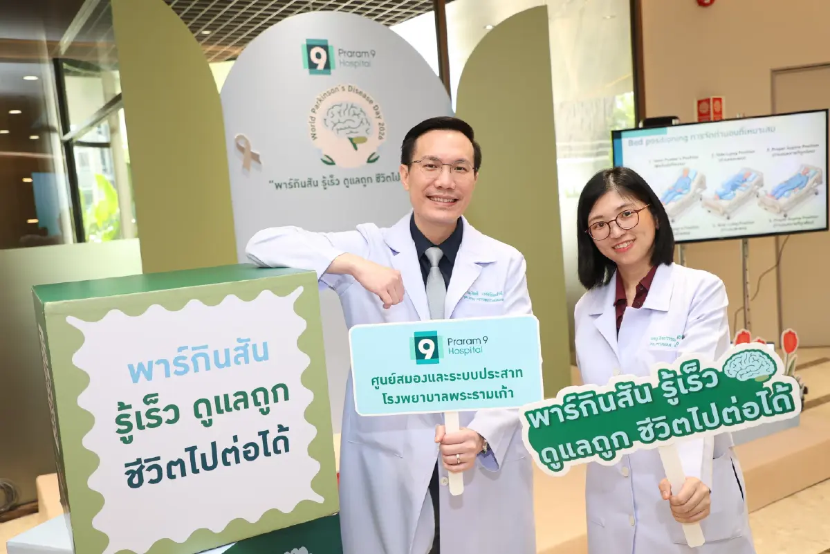 คนไทยป่วย ‘พาร์กินสัน’ พุ่ง 3 เท่า นอนละเมอ-ซึมเศร้า สัญญาณเตือนโรค