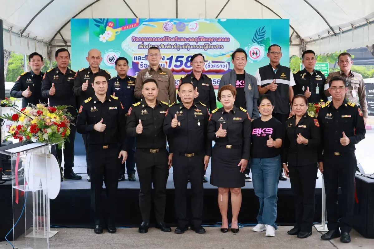 ขนส่งฯ เข้มความปลอดภัยสงกรานต์ 69 เปิดสายด่วน 1584 รับเรื่องร้องเรียนรถสาธารณะ